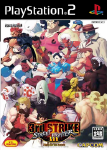 Street Fighter III: 3rd Strike